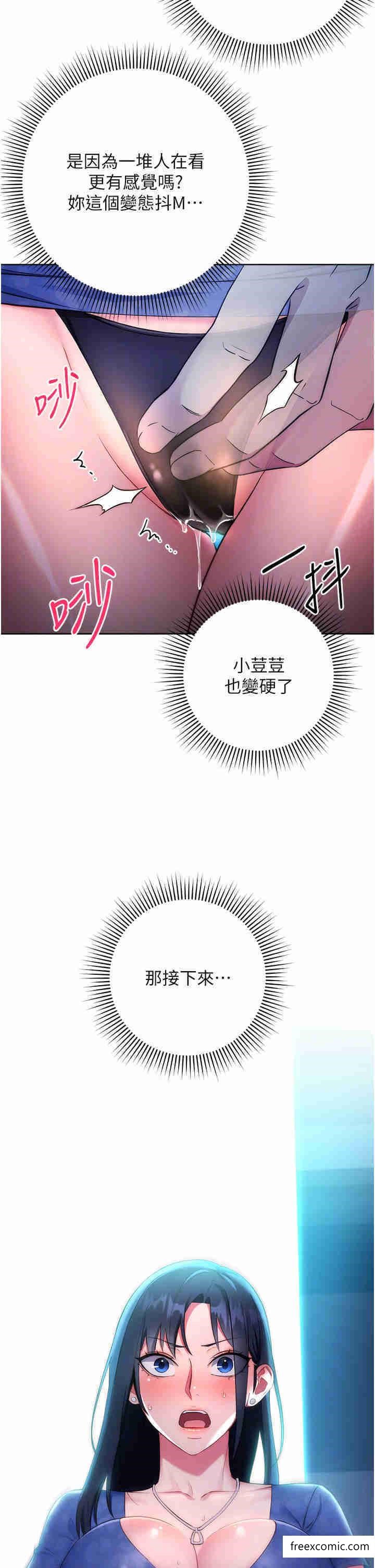 第6话-在厕所被强上到喷