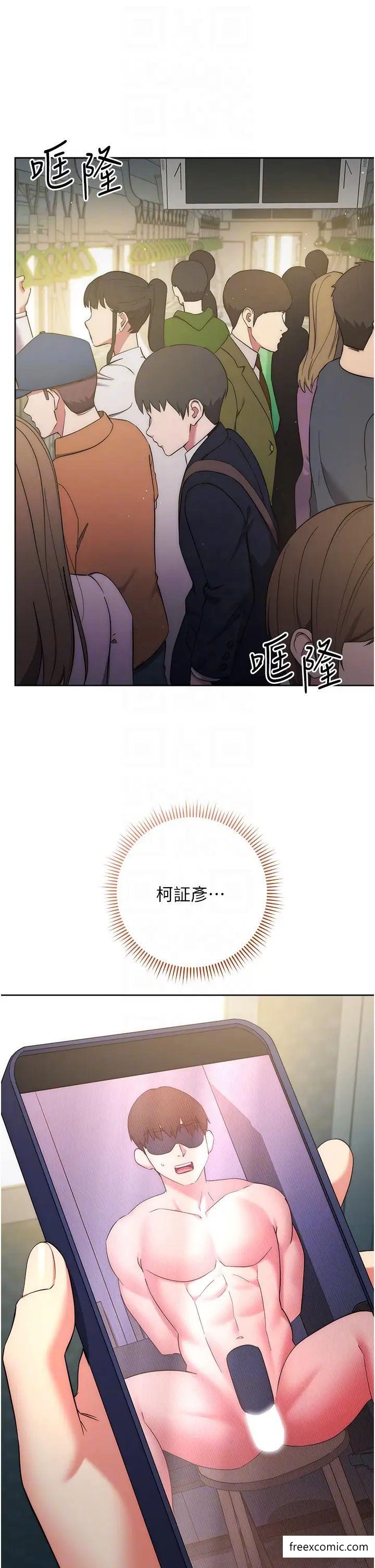 第9话-地铁内当众被侵犯