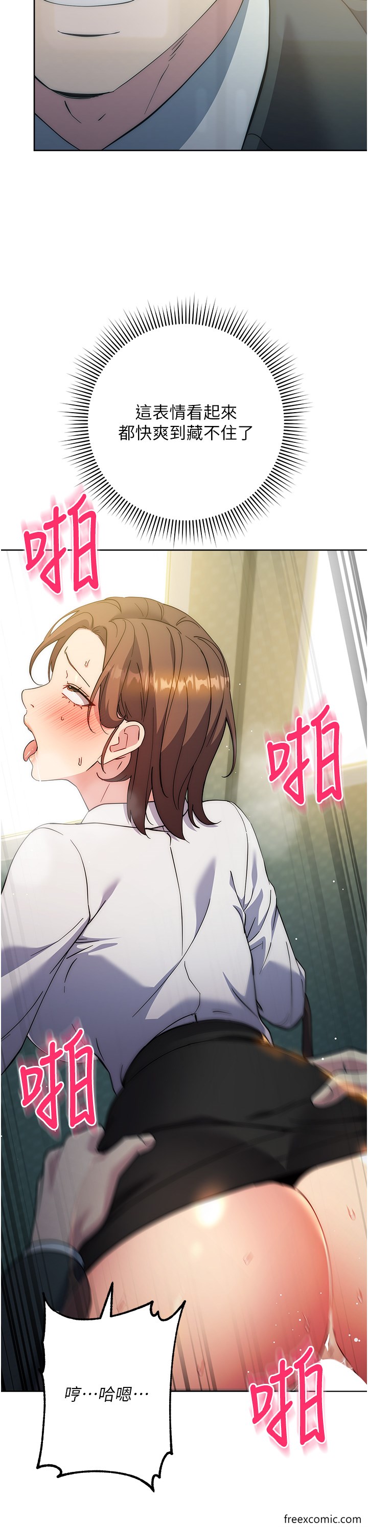 第10话-水深火热下的快感