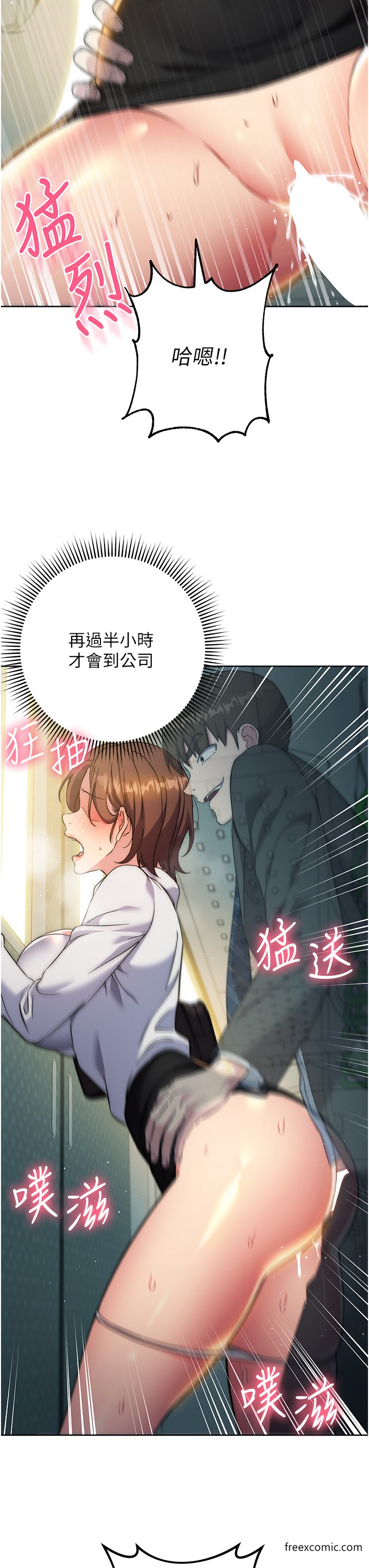 第10话-水深火热下的快感