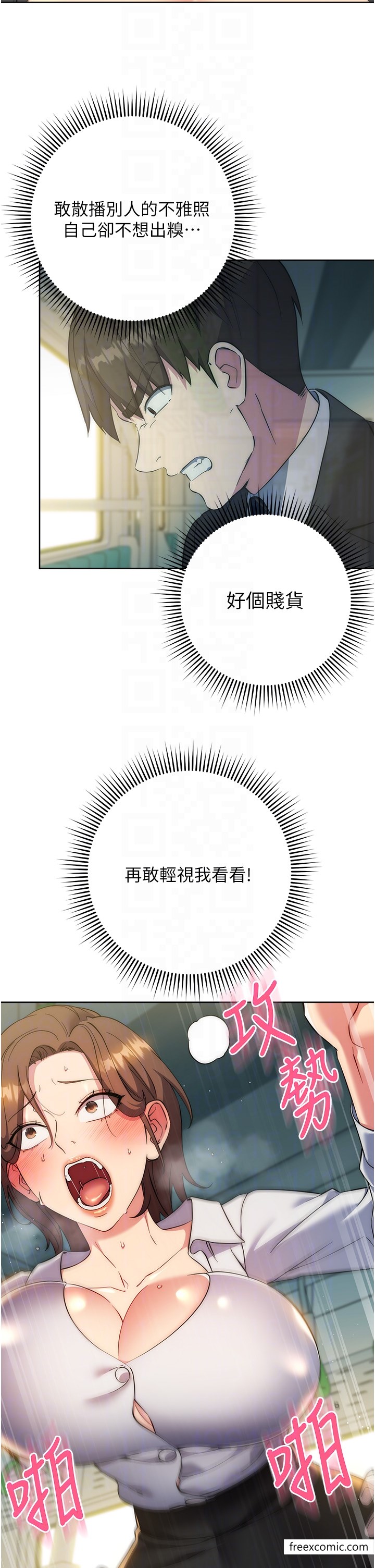 第10话-水深火热下的快感