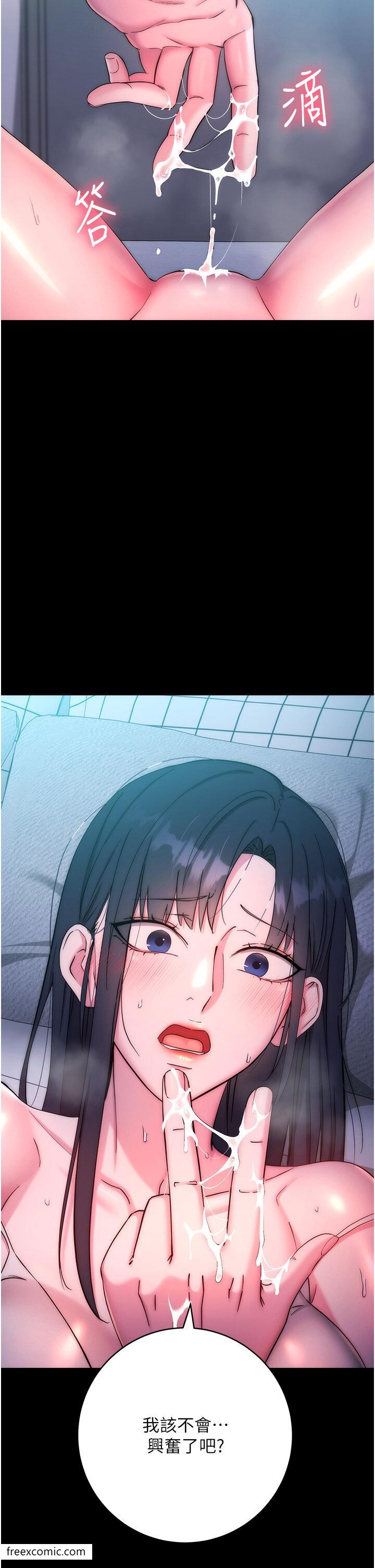 第11话-我在上，妳在下