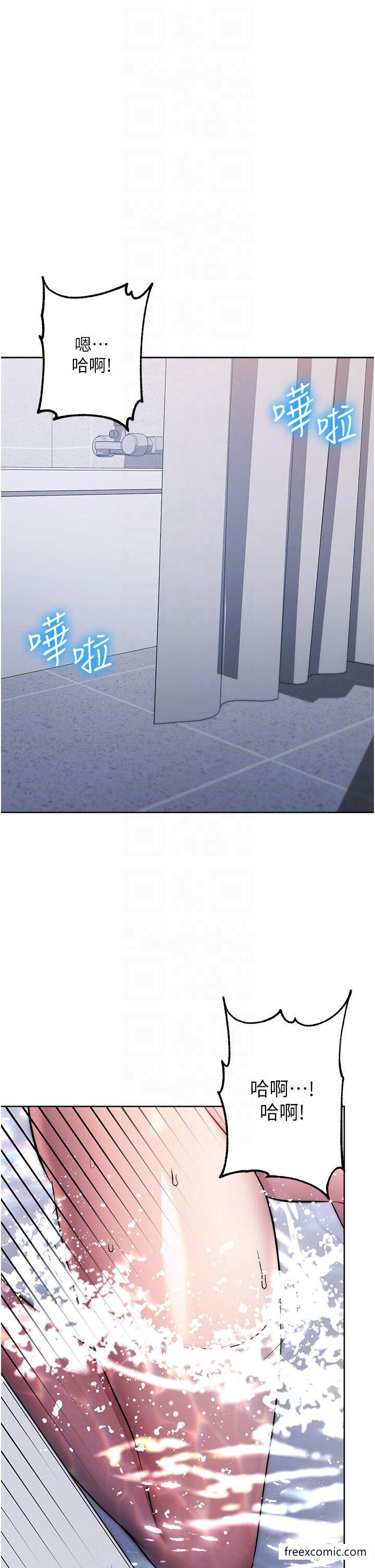 第13话-拿老二伸张正义
