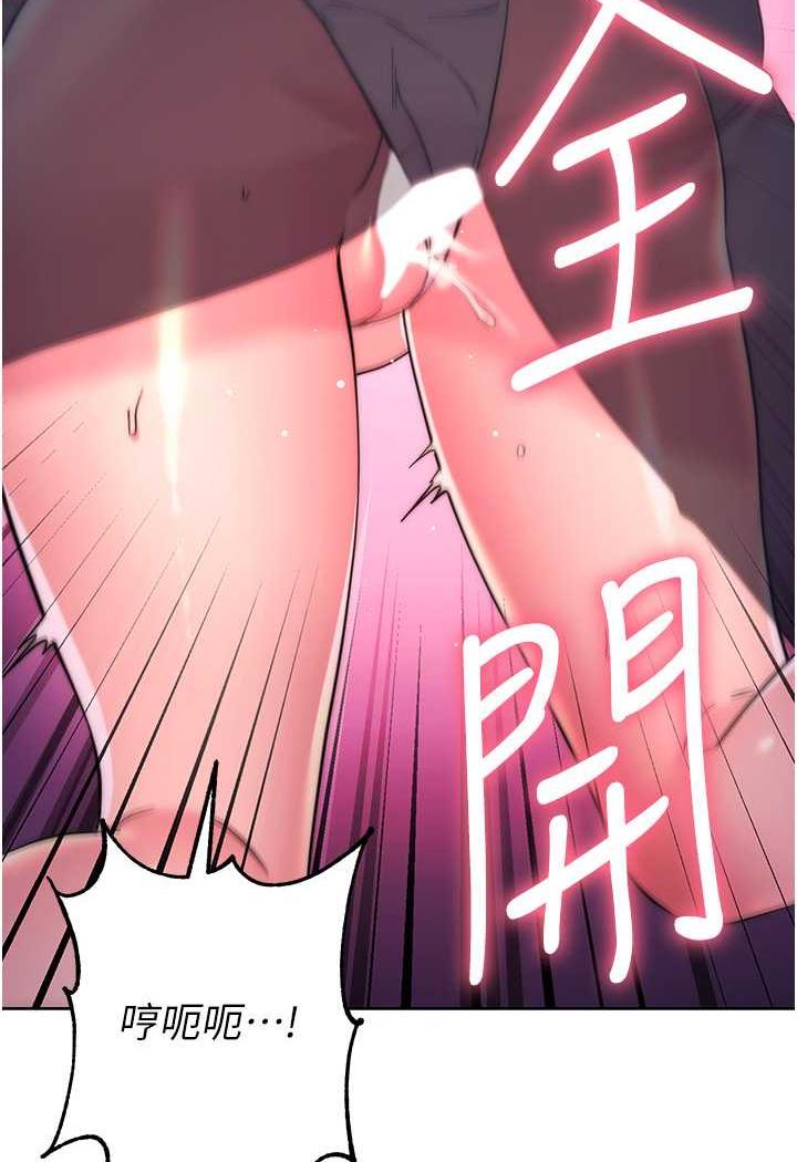 第16话-楼梯间的精障变态