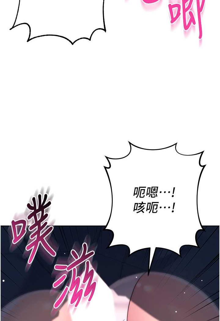 第16话-楼梯间的精障变态