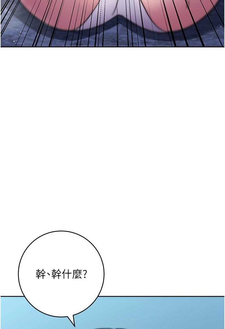 第16话-楼梯间的精障变态