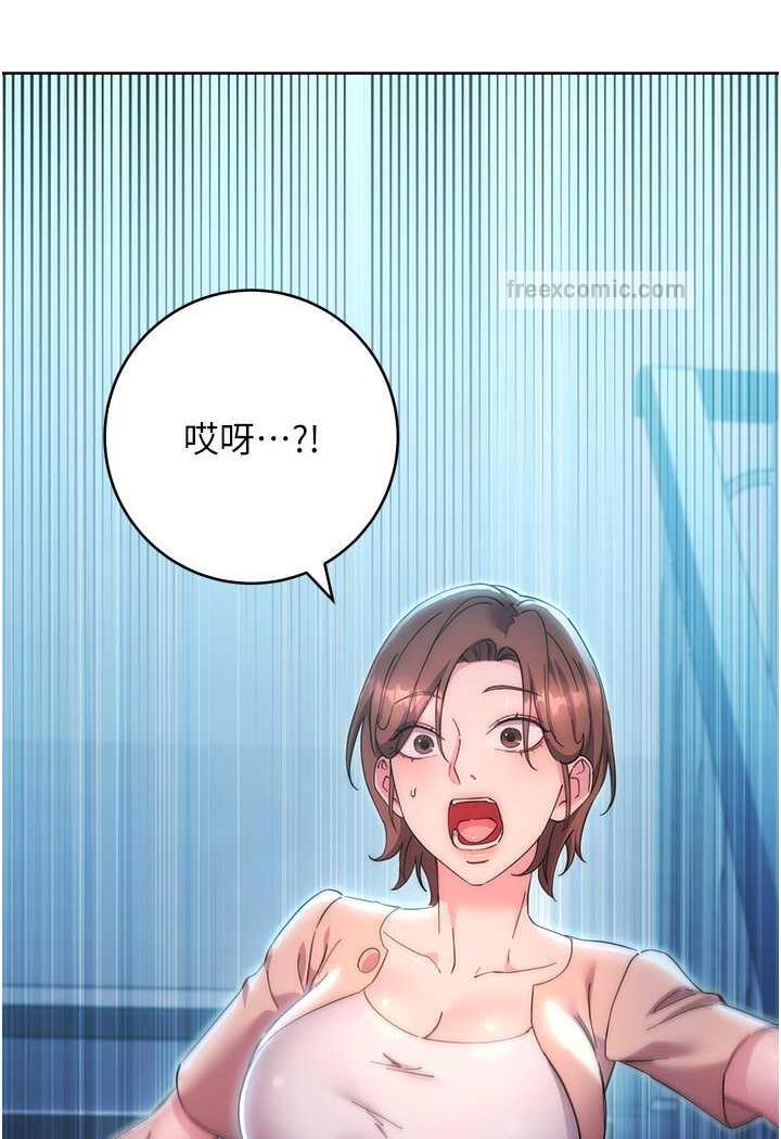 第16话-楼梯间的精障变态