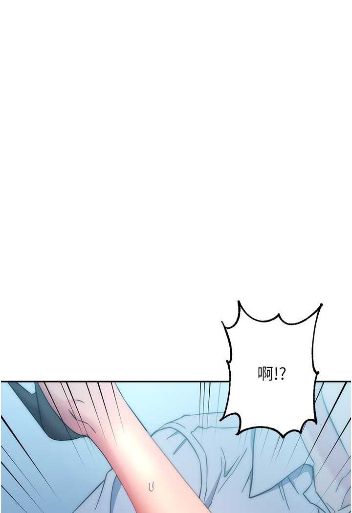 第17话-夹到你现出原形!