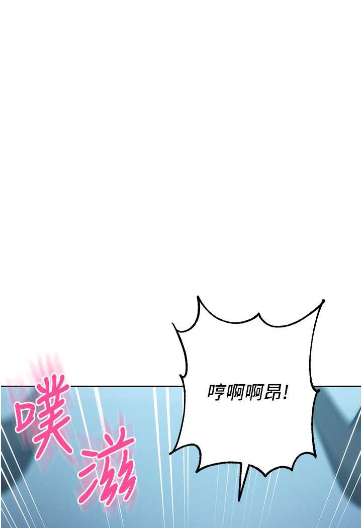 第17话-夹到你现出原形!