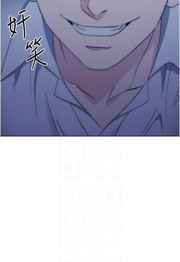 第17话-夹到你现出原形!
