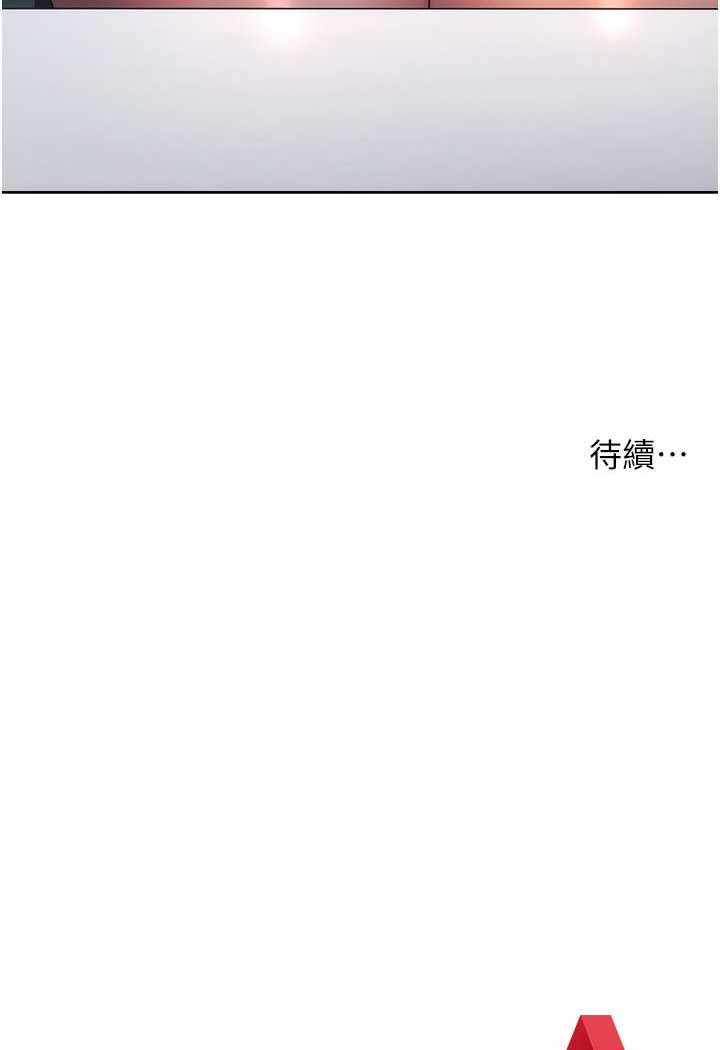 第17话-夹到你现出原形!