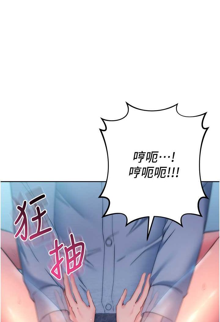 第17话-夹到你现出原形!