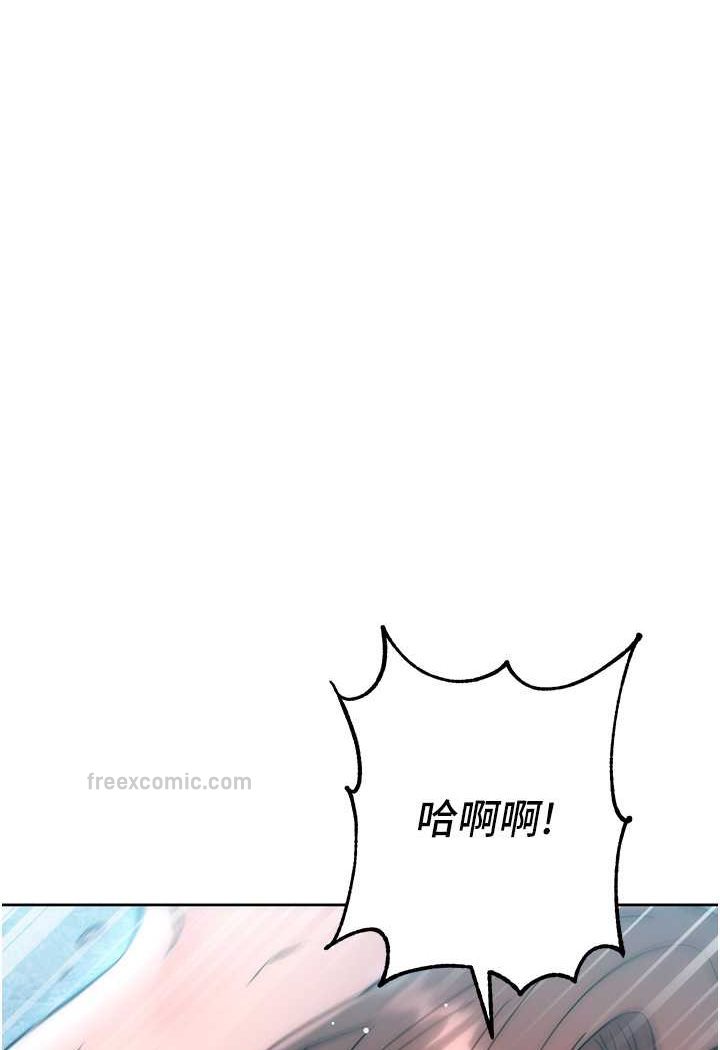 第17话-夹到你现出原形!