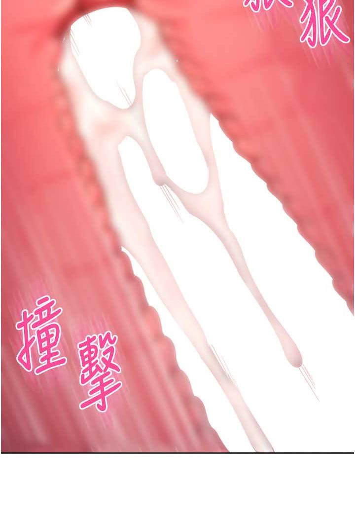 第17话-夹到你现出原形!