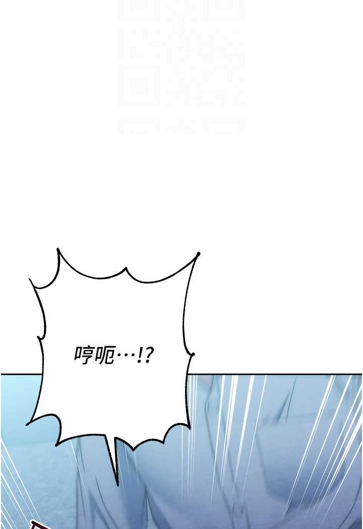 第17话-夹到你现出原形!