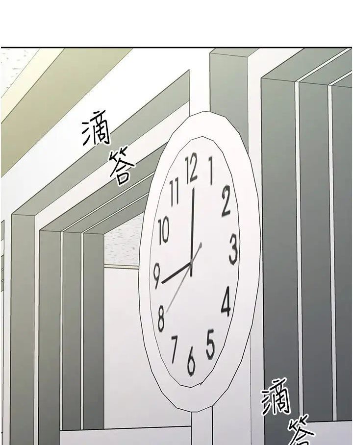 第19话-穿睡衣到办公室自慰