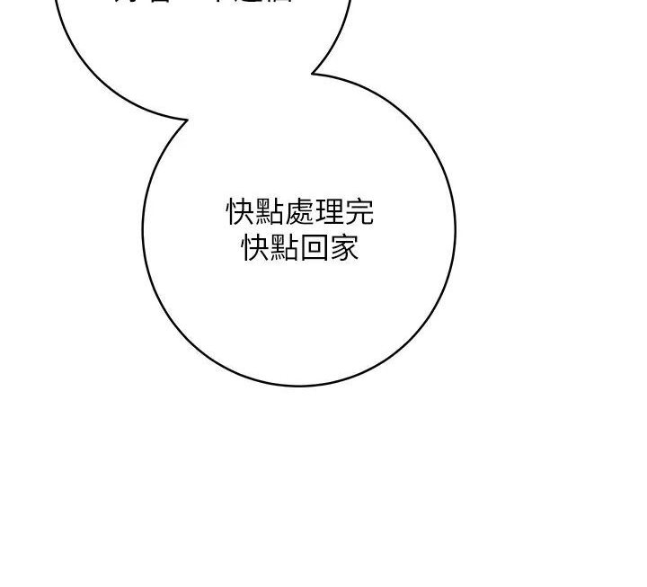 第19话-穿睡衣到办公室自慰