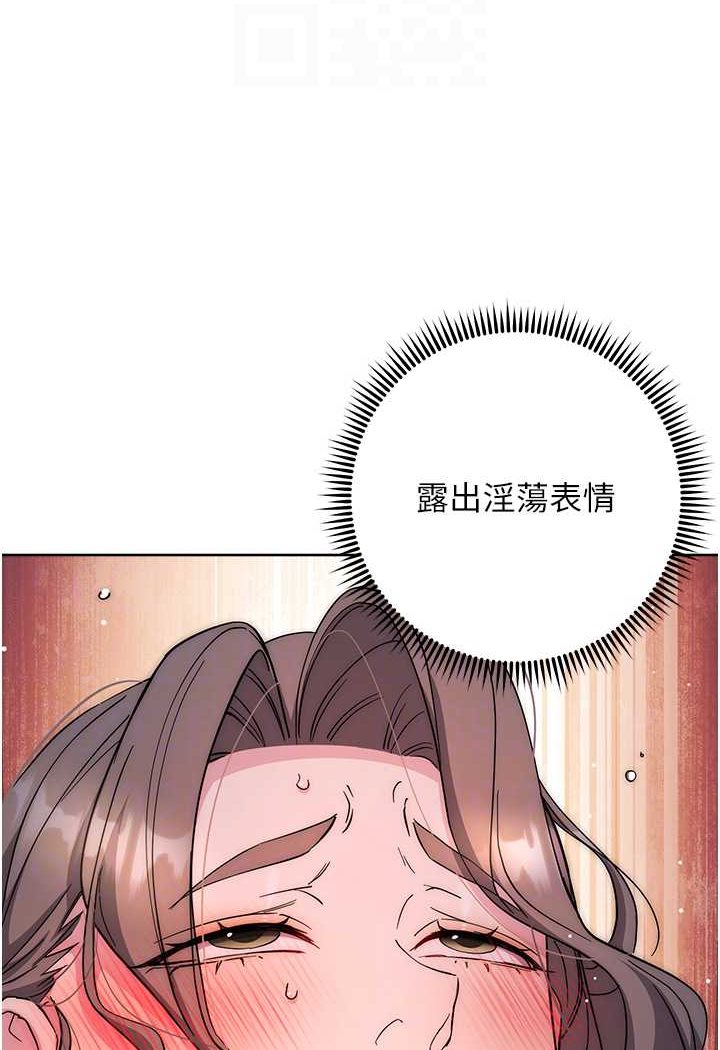 第20话-止不住的下贱淫水
