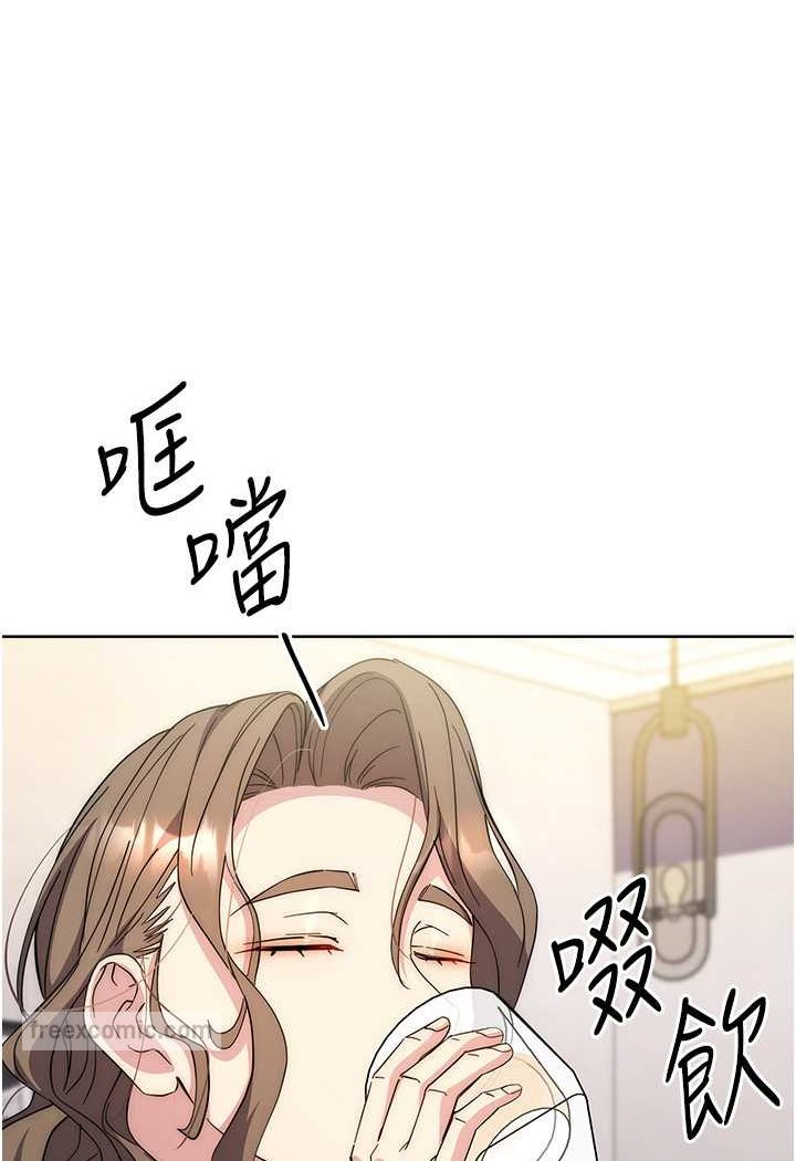 第20话-止不住的下贱淫水