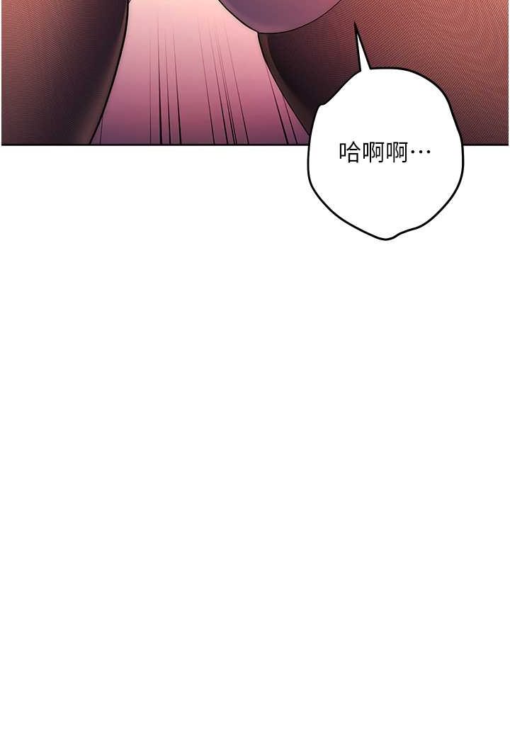 第20话-止不住的下贱淫水