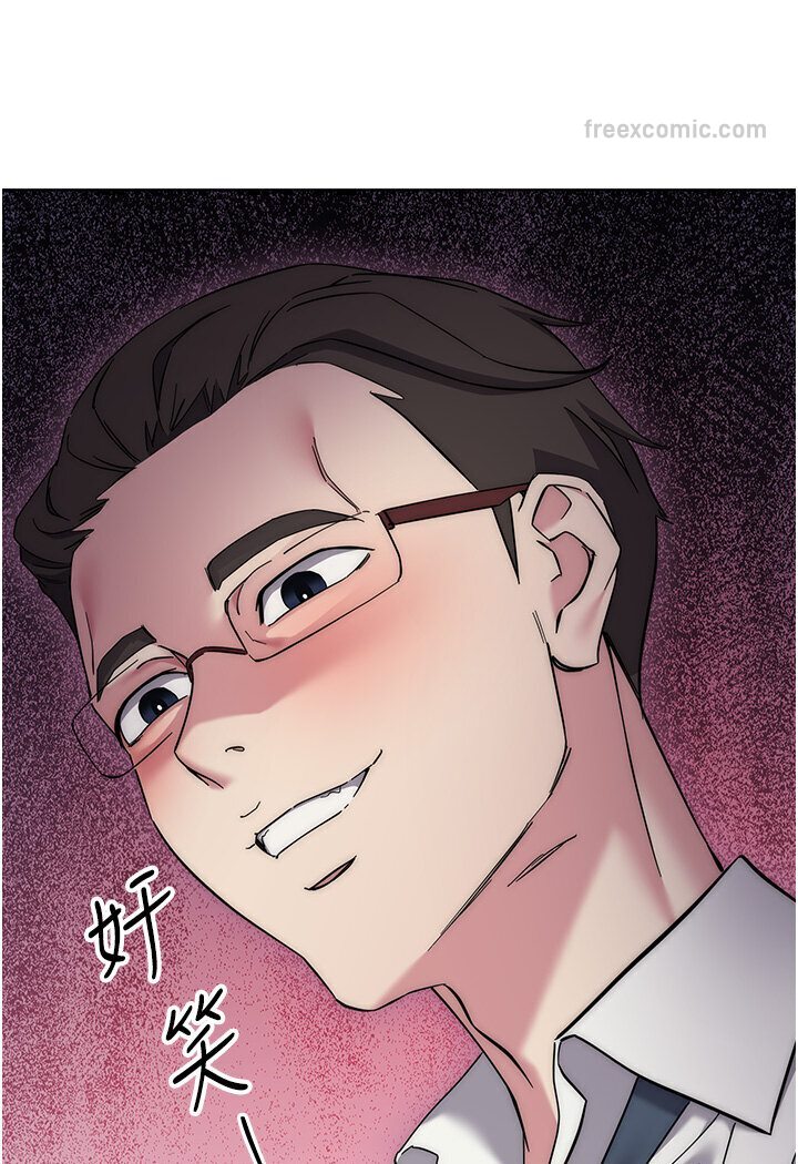 第21话-被猪哥同事捡尸