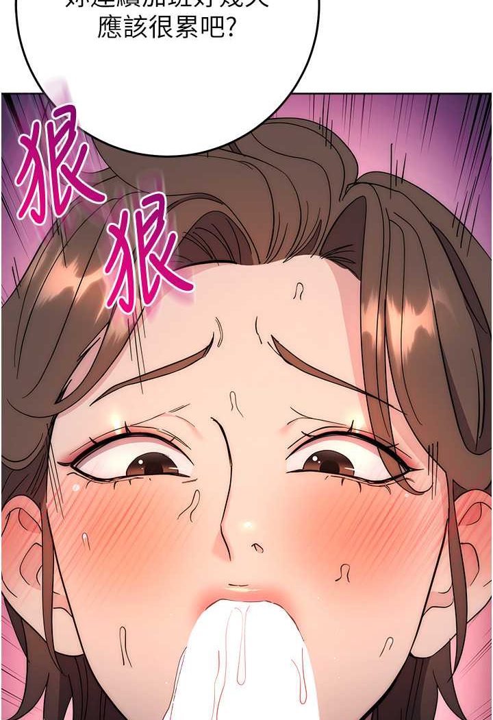 第22话-张嘴，我来帮妳补一补
