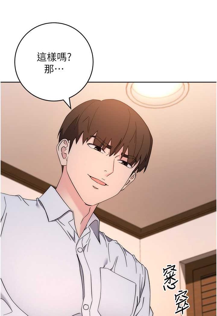 第22话-张嘴，我来帮妳补一补