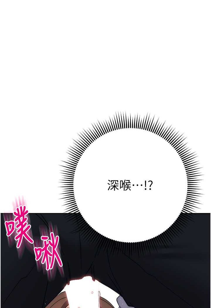 第22话-张嘴，我来帮妳补一补