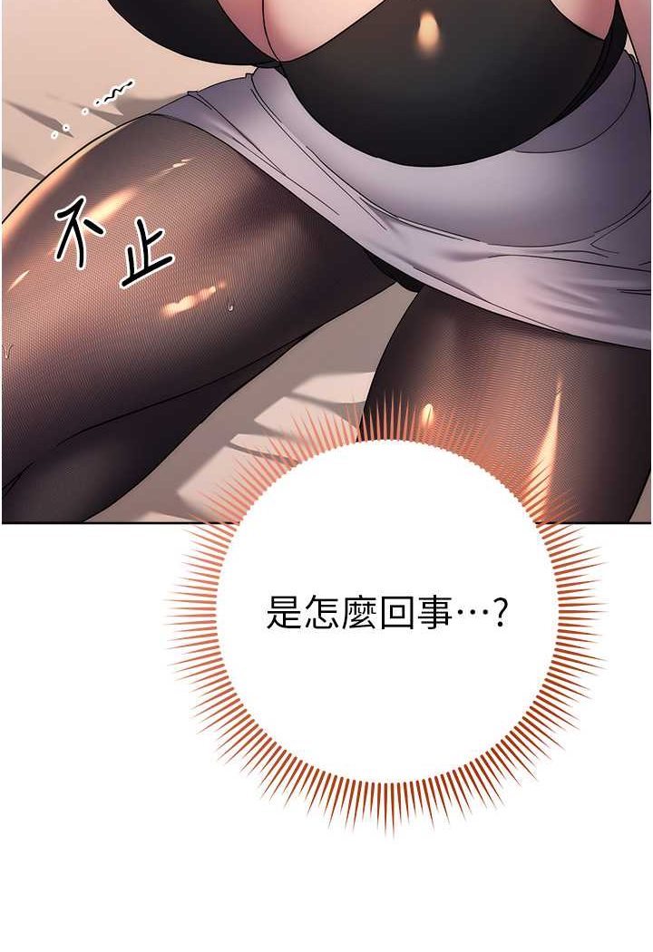 第22话-张嘴，我来帮妳补一补