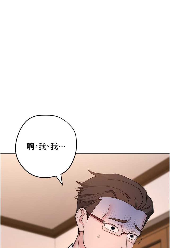 第22话-张嘴，我来帮妳补一补