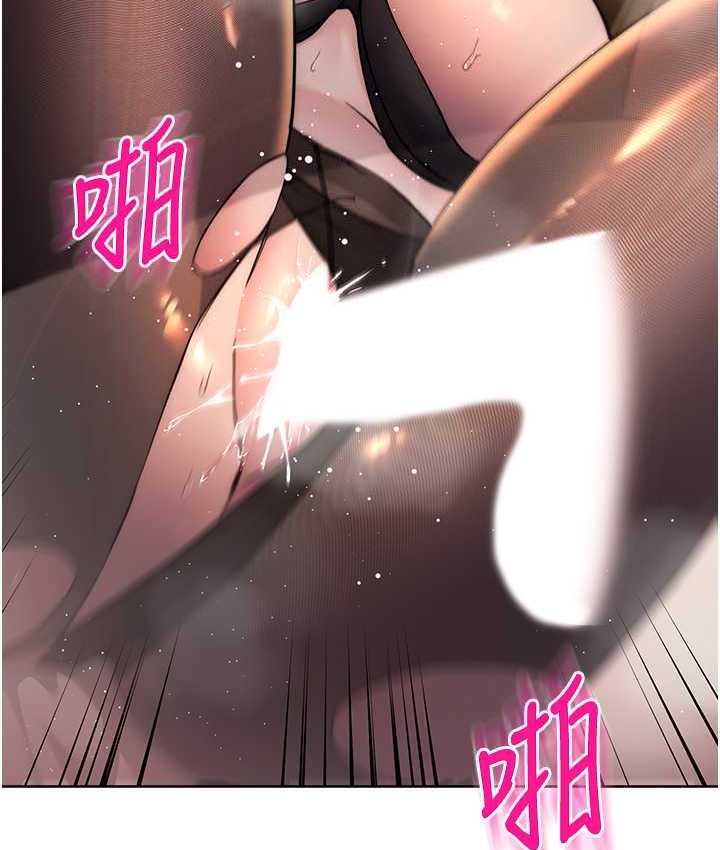 第23话-拒绝不了的巨棒诱惑