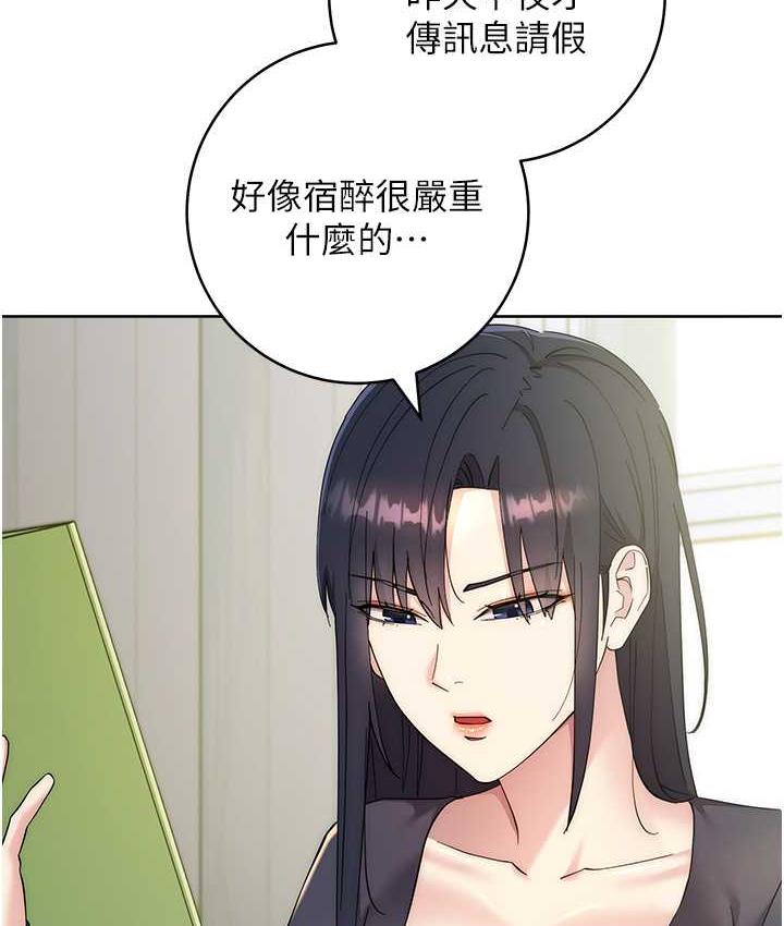 第24话-暗中调查巨乳女上司