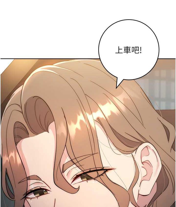 第24话-暗中调查巨乳女上司