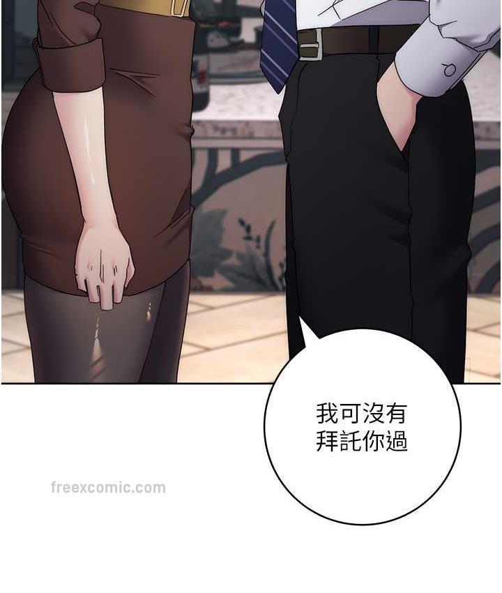 第24话-暗中调查巨乳女上司