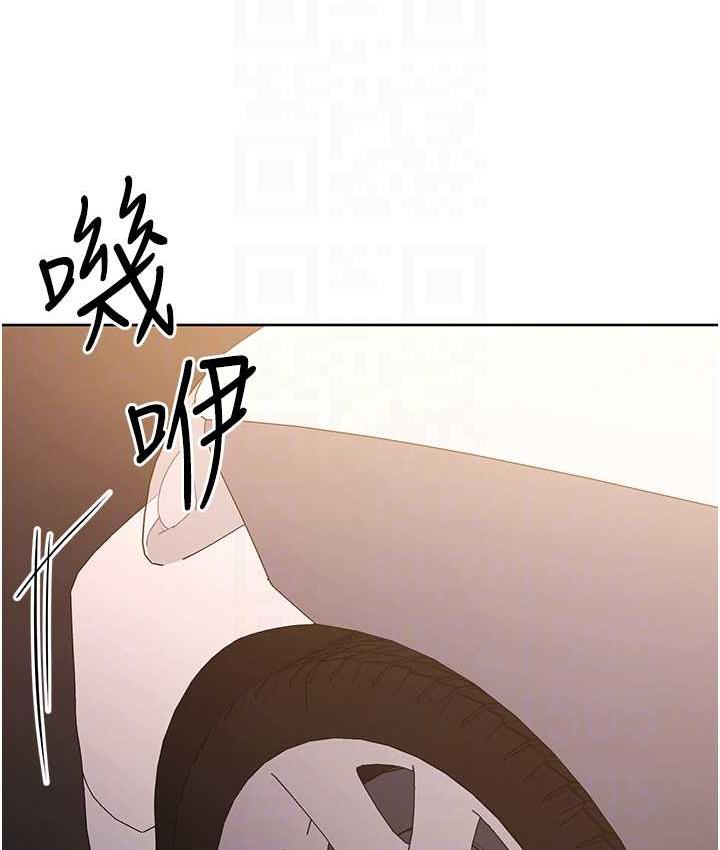 第24话-暗中调查巨乳女上司
