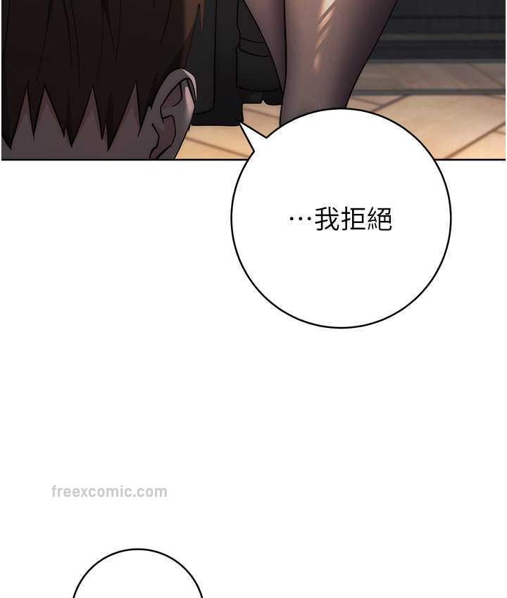 第24话-暗中调查巨乳女上司