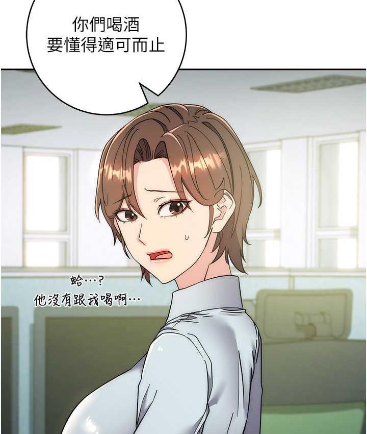 第24话-暗中调查巨乳女上司