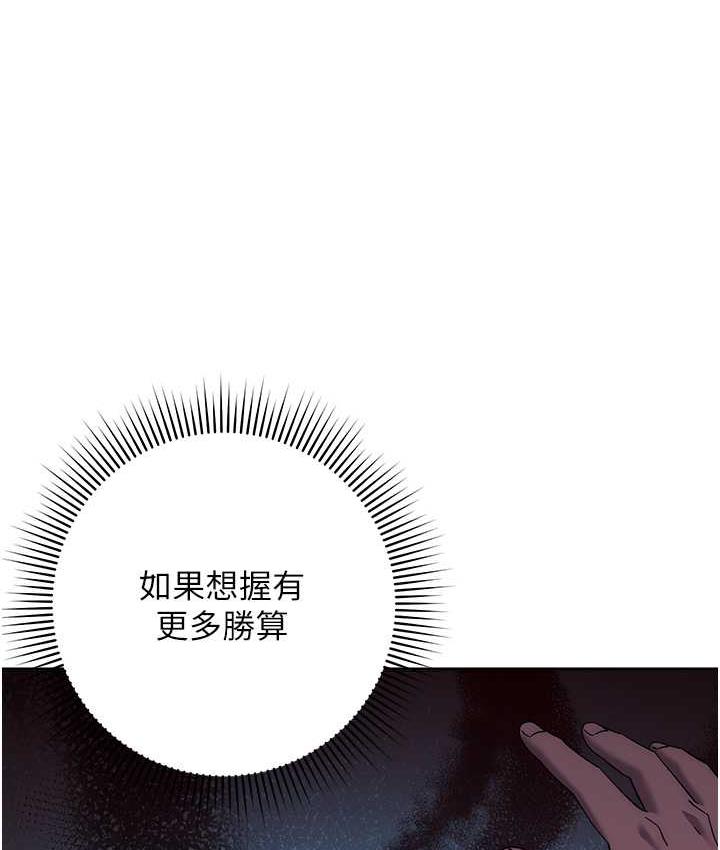 第24话-暗中调查巨乳女上司