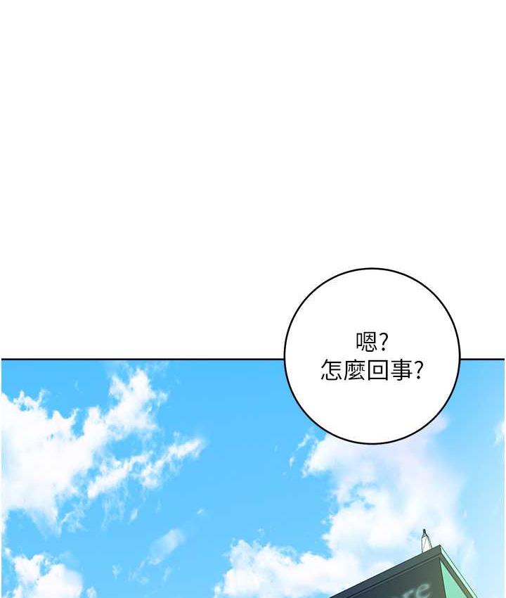第24话-暗中调查巨乳女上司