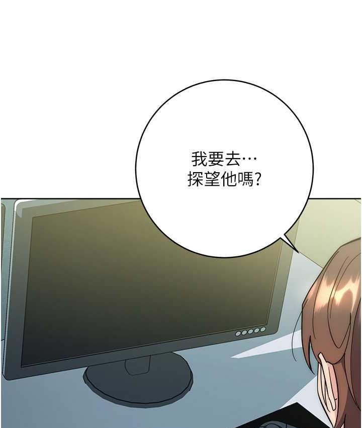 第24话-暗中调查巨乳女上司