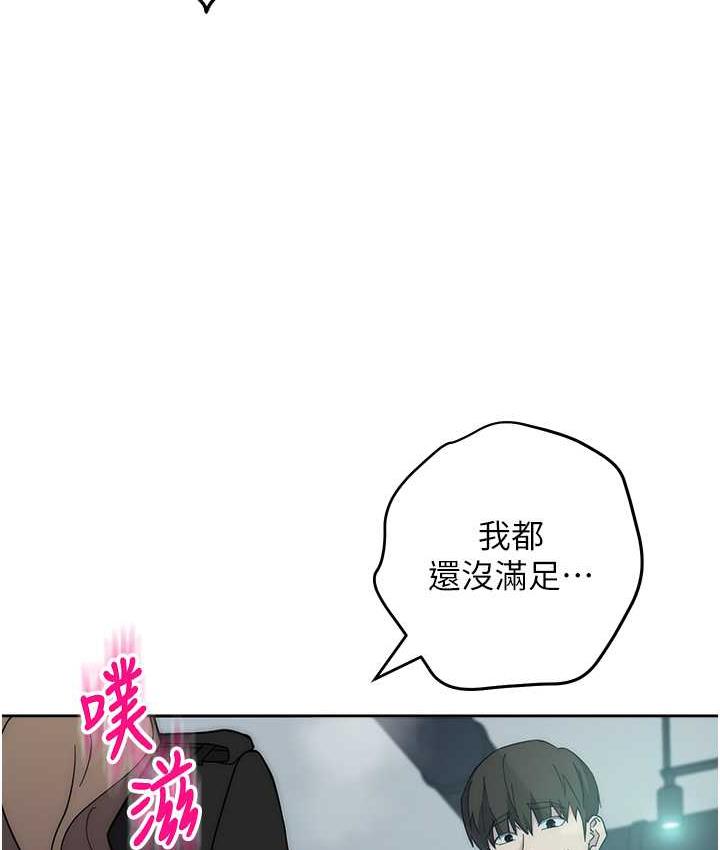 第25话-代替早洩老公满足妳
