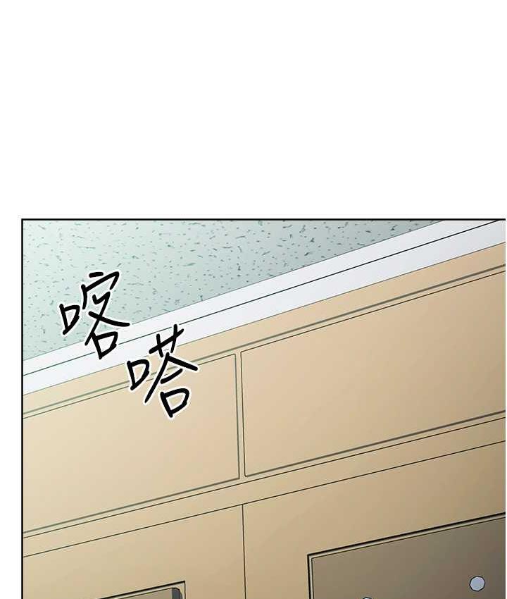 第25话-代替早洩老公满足妳