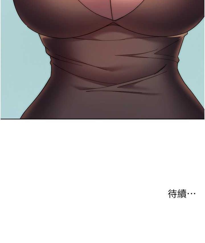 第25话-代替早洩老公满足妳
