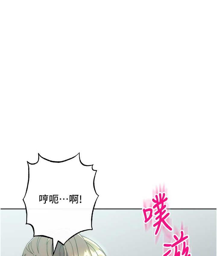 第25话-代替早洩老公满足妳