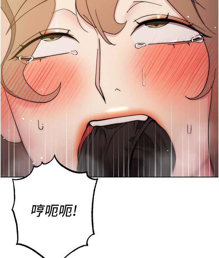 第26话-恣意侵犯的高超手技