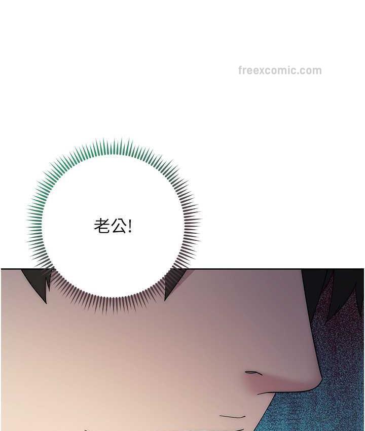 第26话-恣意侵犯的高超手技