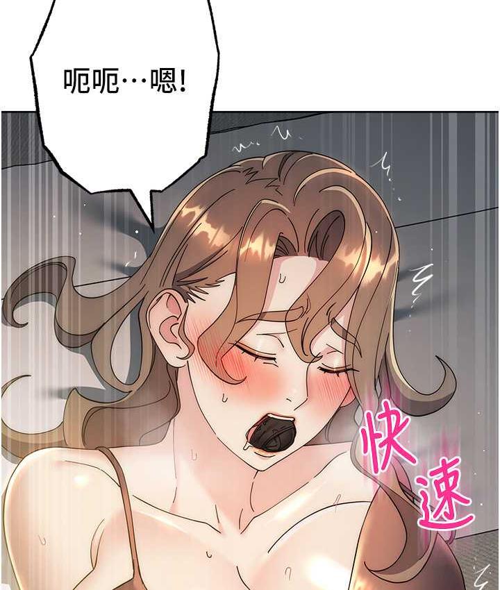 第26话-恣意侵犯的高超手技