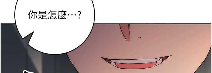 第26话-恣意侵犯的高超手技
