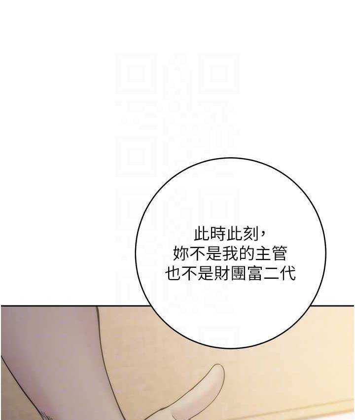 第26话-恣意侵犯的高超手技