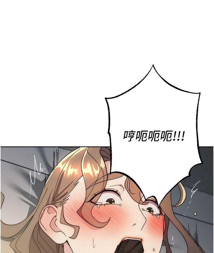 第26话-恣意侵犯的高超手技